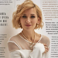 Елена Капп, 10.03.1989, Владимир