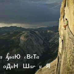 Kathleen Hadlington, Là Haut