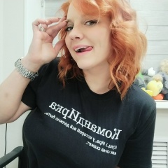 Ирина Лисных, 17.01, Москва