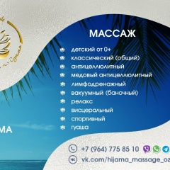 Николь Ричи, 30.01, Орехово-Зуево