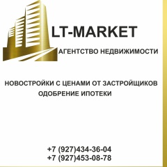 Lt Market, 24.05, Казань