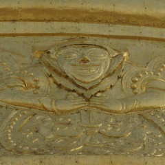 Zayar Tun, 14.07.1981