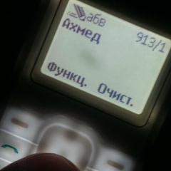 Ахмед Ахмедов, Ойсхар