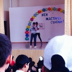 Nurtas Ongarbaev, 21.07.1998