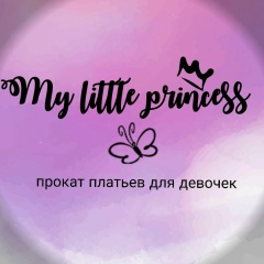 Юсичка Дербич, 06.07.1987, Павлодар