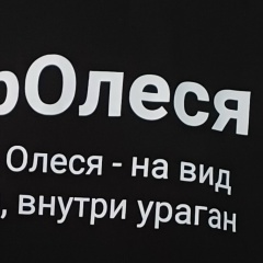 Леся Pomidorova, 22.11.1988, Санкт-Петербург