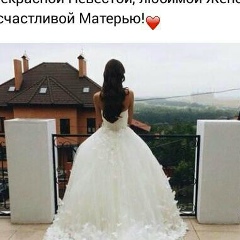 Yulduz Tuyginova, 13.11.1995, Туркестан