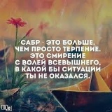 Алтынгуль Кулькина, 02.01, Петропавловск