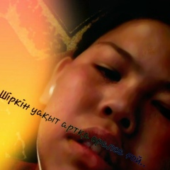 Самат Аденбек, 07.04.2000, Алматы