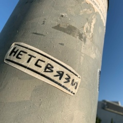 Илья Ноябрёв, 06.10.1987