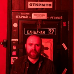 Евгений Мальцев, 19.12, Москва