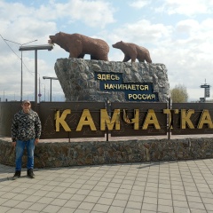 Павел Романов, 27.06, Москва