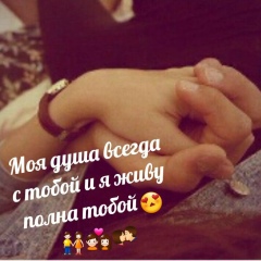 Zhanel Mangazina, 16.06.2006, Алматы