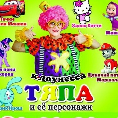 Оксана Палённая, 23.01.1983, Мелитополь