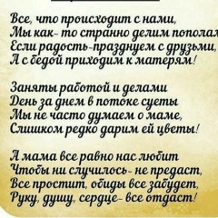 Айгерим Гайырфуллаевна, 04.12.1992, Алматы