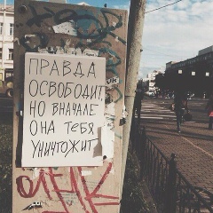 Серёга Шинкарёв, 17.06.1988