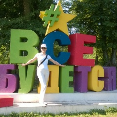 Ольга Шестова, 03.05, Санкт-Петербург
