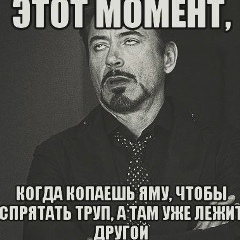 Ислам Мандиев, 16.11.1999, Урус-Мартан