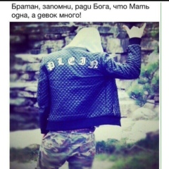 Эльчин Мамедов, 16.04.1996