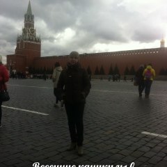 Елена Соломичева, Магнитогорск