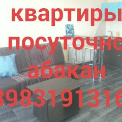 Виссарион Кильчичаков, 09.05, Абакан