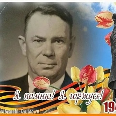 Николай Ник, 14.02, Елец