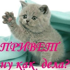 Наташа Трегубова, 27.04, Бедеева Поляна