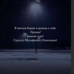 София Д, 03.04.1982, Москва