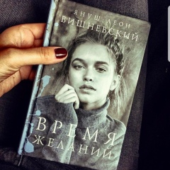 Татьяна Иванова, 12.11.1965, Даугавпилс