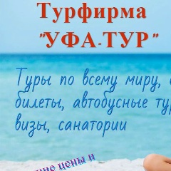 Альбина Майорова, 26.02, Мелеуз