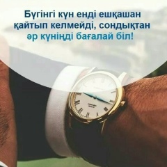 Самал Арапбаева, 21.12.1995, Шымкент