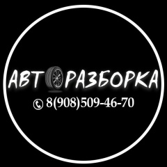 Самвел Арутюнян, Таганрог
