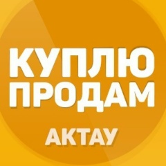 Актау Жарнама, Актау