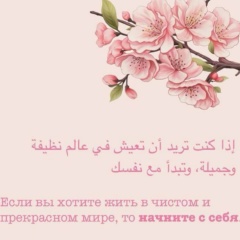 Гульфия Сафаровна, Нижневартовск