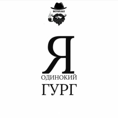 Сураж Шамиров, 15.02.1997