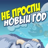 Вова Ермоленко, Сальск