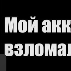 Егор Черников, 20.07.1988, Санкт-Петербург