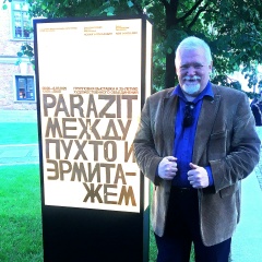 Вадим Зуев, 29.04.1964, Санкт-Петербург