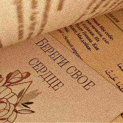 Лиля М, 25.03