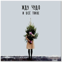 Виктория Родионова, 16.05, Петрозаводск