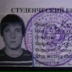 Вованчик Коршунов, 08.08.1991, Москва