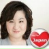Minako Shoh, 29.06.1971, Tokyo