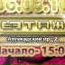 Александр Антонов, Пенза
