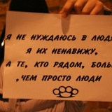 Серёга Сафонов, Руза