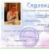 Surik Egiazaryan, Ереван