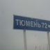 Bnb Dd, 03.01.1996, Бендеры