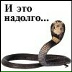Надежда Чмиль