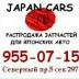 Oleg Autoparts, Санкт-Петербург