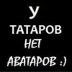 Ринат Каракаев, 03.06, Алматы