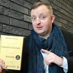 Игорь-Бобров Международный-Финансист, 21.10.1984, Новосибирск